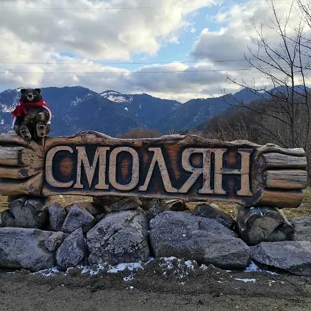 Forest 524 * Смолян